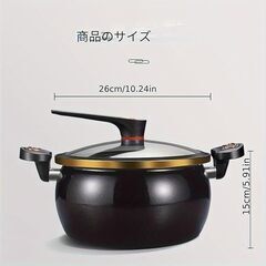 多機能スープポット 7L 大容量 26cm 調理鍋 インダクション＆ガスコンロ対応 ノンスティックの画像