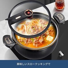 多機能スープポット 7L 大容量 26cm 調理鍋 インダクション＆ガスコンロ対応 ノンスティックの画像