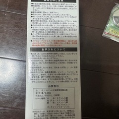 【新品】ステンレス水筒の画像