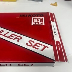 ベアリングプーラー自動車工具の画像