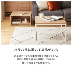 【美品】LOWYAネストテーブル　ローテーブルの画像