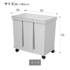 ゴミ箱の画像