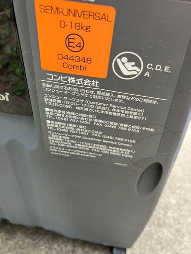 チャイルドシート