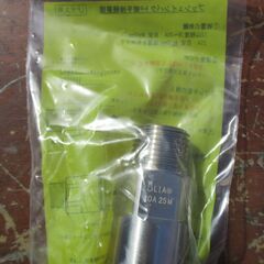 ☆　日立金属 HITACHI プッシュインパクト継手接続要領10A25M MK LPガス用◆10個セット・ひょうたん印の画像