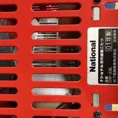 National 遠赤外線 堀こたつの画像
