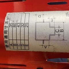 National 遠赤外線 堀こたつの画像