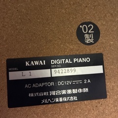 カワイ　電子ピアノの画像