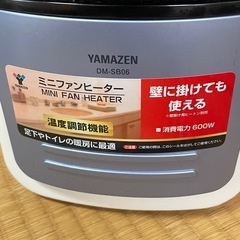 ミニファンヒーターの画像