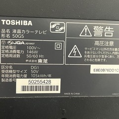 TOSHIBA REGZAの画像