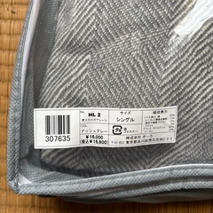 
ボアシーツの画像