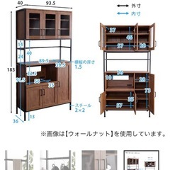 【ニトリ】ヴィンテージ食器棚の画像