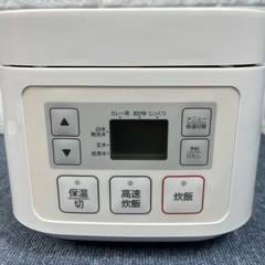 ★ニトリ★ジャー炊飯器3合炊き JMX12025101906の画像