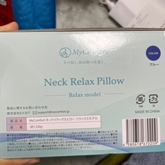 Neck Relax Pillowの画像