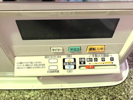 CORONA/コロナ ◆煙突式ストーブ◆ SV-7020PR 2021年製 ポット式輻射 木造18畳