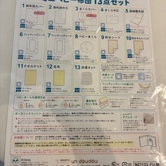  アップリカ ココネル エアー AB(1台)【アップリカ(Aprica)】の画像