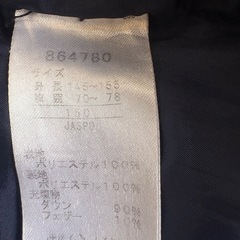 PUMA プーマ　上着　150の画像