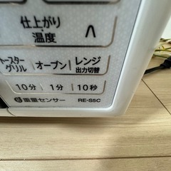 電子レンジ sharSHARPの画像