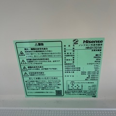 ハイセンス2024年製2D冷蔵庫の画像