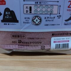 ドウシシャ ゴリラのふたつかみ GRM-2501PK　ピンク　未開封品の画像