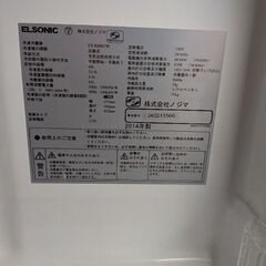 冷蔵庫（冷凍機能あり・2ドア）の画像