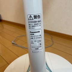 【お譲りします】パナソニック扇風機の画像