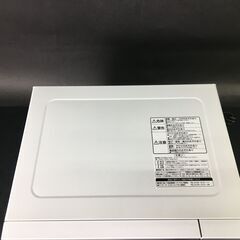 HITACHI/日立 電子オーブンレンジ MR0‐ST10 ホワイト/白 2015年製 動作確認済 25j菊MZの画像
