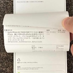 iPhone Air 256G 本体 ライトゴールドの画像
