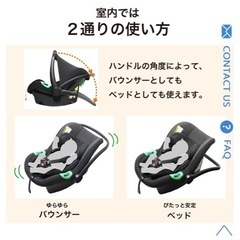 チャイルドシートの画像