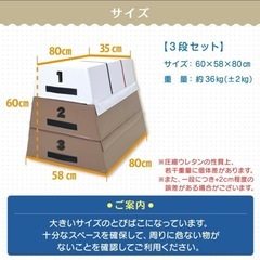 新品未開封 跳び箱 室内 高学年向け ソフト とび箱 ジョイント式 小学生 自宅 室内 高さ60cm 3段 モカホワイトの画像