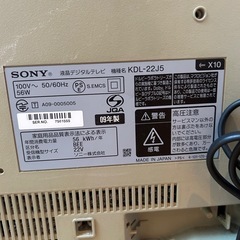TV 22インチ　SONY BRAVIA 2009年製の画像