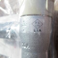 ☆光陽産業 LPガス用 10A 1/2 ULガス栓 フレキ直接続◆プッシュインパクト型・2個セットの画像