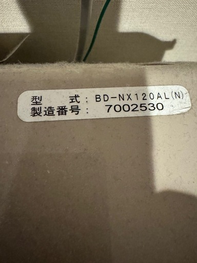日立ドラム式電気洗濯乾燥機　BD-NX120AL