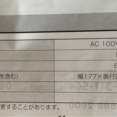 コーヒーメーカーの画像