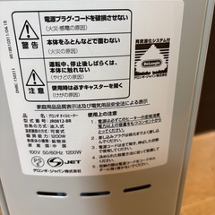 デロンギ　オイルヒーターの画像