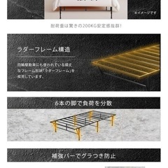 【23日まで】セミダブル　ベッドフレームの画像