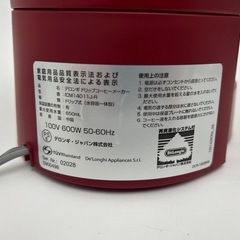 デロンギ ドリップコーヒーメーカーの画像