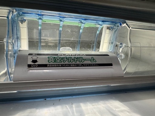 広島市引き取り限定　日立冷蔵庫r-wx6200g x 真空チルド　615l 日立 真空チルド R-WX6200G 価格比較 - 価格.com