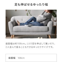 ソファ　¥29,998→¥3000の画像