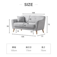 ソファ　¥29,998→¥3000の画像