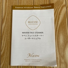 美品！フェイススチーマー の画像