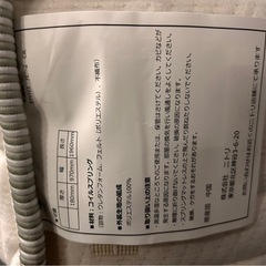 ニトリ　パイプベッド　シングルベッド　コイルマットレスセットの画像