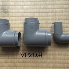 水道用塩ビパイプ　各サイズ　未使用＋使いかけ他の画像