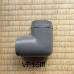 水道用塩ビパイプ　各サイズ　未使用＋使いかけ他の画像
