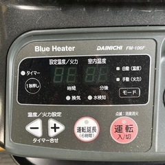 ダイニチ　ブルーヒーター業務用　
未使用品 の画像