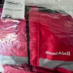 mont-bell大容量バックパックの画像