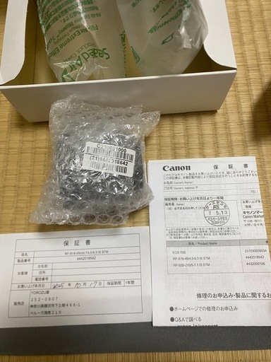 #新品未使用#Canon RF-S18-45mm F4.5-6.3 IS STM
