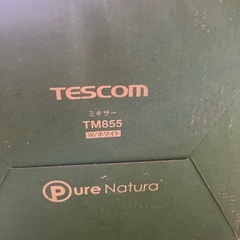 取り引き中。問い合わせ返信不可。未使用　テスコム　ミキサーの画像