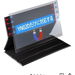 Ingnok モバイルモニター 15.6インチの画像