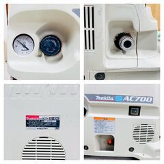 【✨DIY工具✨】Makita マキタ エアコンプレッサー AC700 現状品 ジャンク扱い💨簡易清掃・通電確認済み❗️の画像