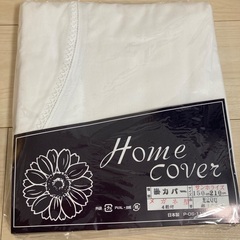[新品未使用] 綿100％  敷布団/掛け布団カバーの画像